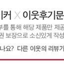 쭈꾸미잡스 이미지