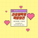 라이엠학원