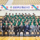 호원대학교 이미지