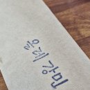 올레강민 이미지