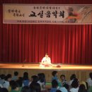 매화 초등학교 이미지