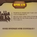 래빗홀게임즈 이미지