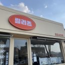 프프프스튜디오