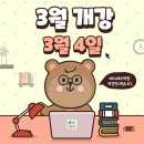 운정에스매쓰학원