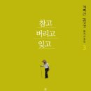 금강주단 네이버블로그