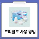 꿀단지약국 이미지