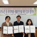 동삼2동행정복지센터 이미지