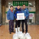 고현경로당 이미지