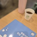 대구장애인종합복지관구내식당 | [고양시] 장애인활동지원사 양성교육 1일차 생생 후기! (표준과정/점심 식사 꿀팁)