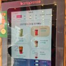 바나프레소 길동역점
