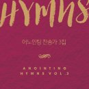 어노인팅 이미지