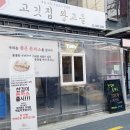 고기홀릭 이미지