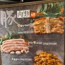 24시옛날집 이미지