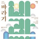 설 공연 이미지