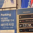 솔티빈티지