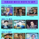 김해김씨 경주김씨 밀양박씨 전주이씨 경주이씨 등 / 배우리의 성씨 이야기 이미지