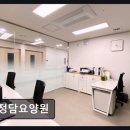큰길요양병원 | [인천 요양원/추천/후기/가격] 정담요양원 전문 간호진의 섬세한 돌봄