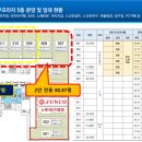 한라노래주점