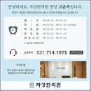 자강한의원 이미지