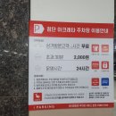 세븐일레븐 광주첨단과학단지점 | 올데이 우동 첨단, 블루리본 일본식 우동 맛집 아이랑 방문 후기