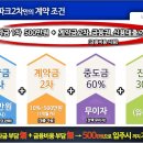 성우마트 이미지