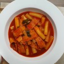 엄청난떡볶이 이미지