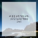 이루다한의원 이미지