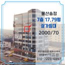 메디라인공인중개사사무소 이미지