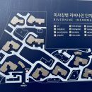 미사애플공인중개사사무소 이미지