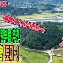 자경농장 이미지