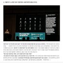 한미환경(주) | SPP/SW Pioneer Program 4기 at USC(2탄) - 후기, 느낀점