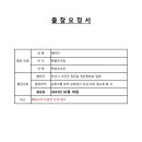 셜록홈즈부산기장 이미지