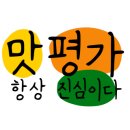 마포돼지갈비사농동