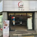 풍금로L 이미지