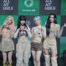 에버글로우 - 양산시 | 에버글로우