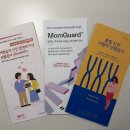 정듦 | 임신 12주차 | 1차 기형아 검사, 초음파 | 아인병원 전원,조리원 예약