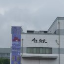 작전역6번출구 이미지