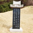 의병장 김백선묘 이미지