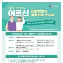백성흠정형외과 이미지