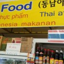하나로식품 이미지