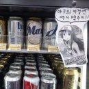 반도편의점