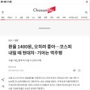 그때그때달라요