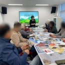 미래로교육연구소