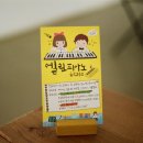 엘린음악교습소 - 서구 승학로 198 | 엘린음악교습소