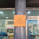 잔디한식뷔페 이미지