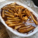 월간밀 | [월간 도레미]즉석떡볶이 밀키트 후기와 도레미의 도전