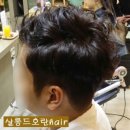 살롱드호란헤어