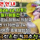 마금산온천 이미지