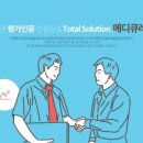 회복기 재활의료기관의 의미와 제 2기 명단