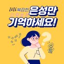 은성인력
